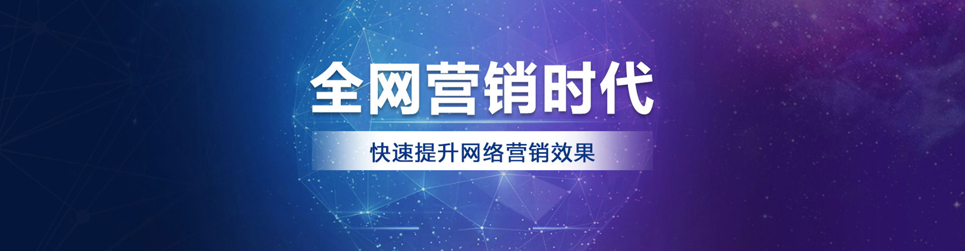 西盟信息流开户
