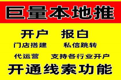 百度竞价个人开户成功秘诀